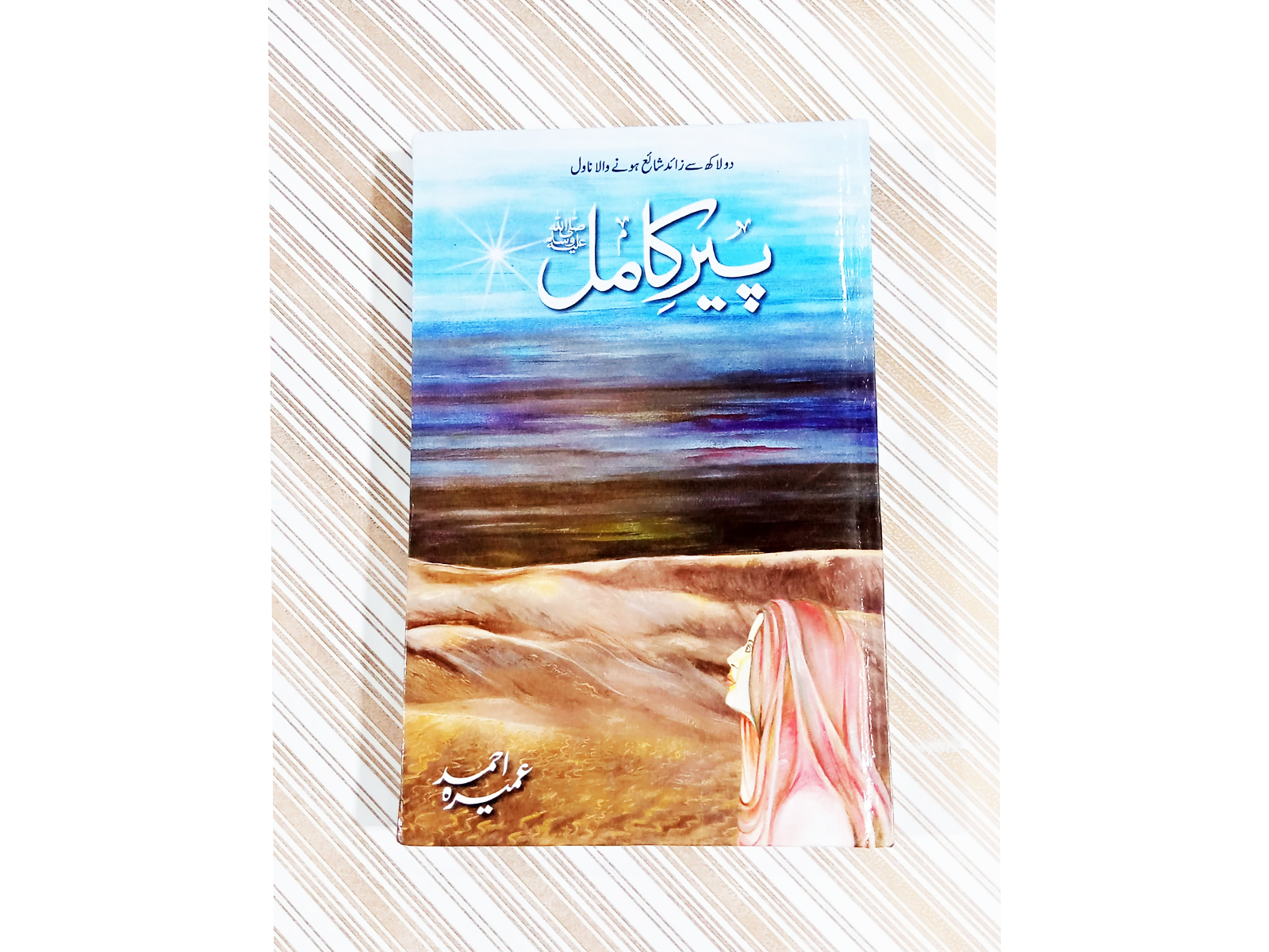 WhatsApp Image 2023-09-22 at 6.44.21 PM