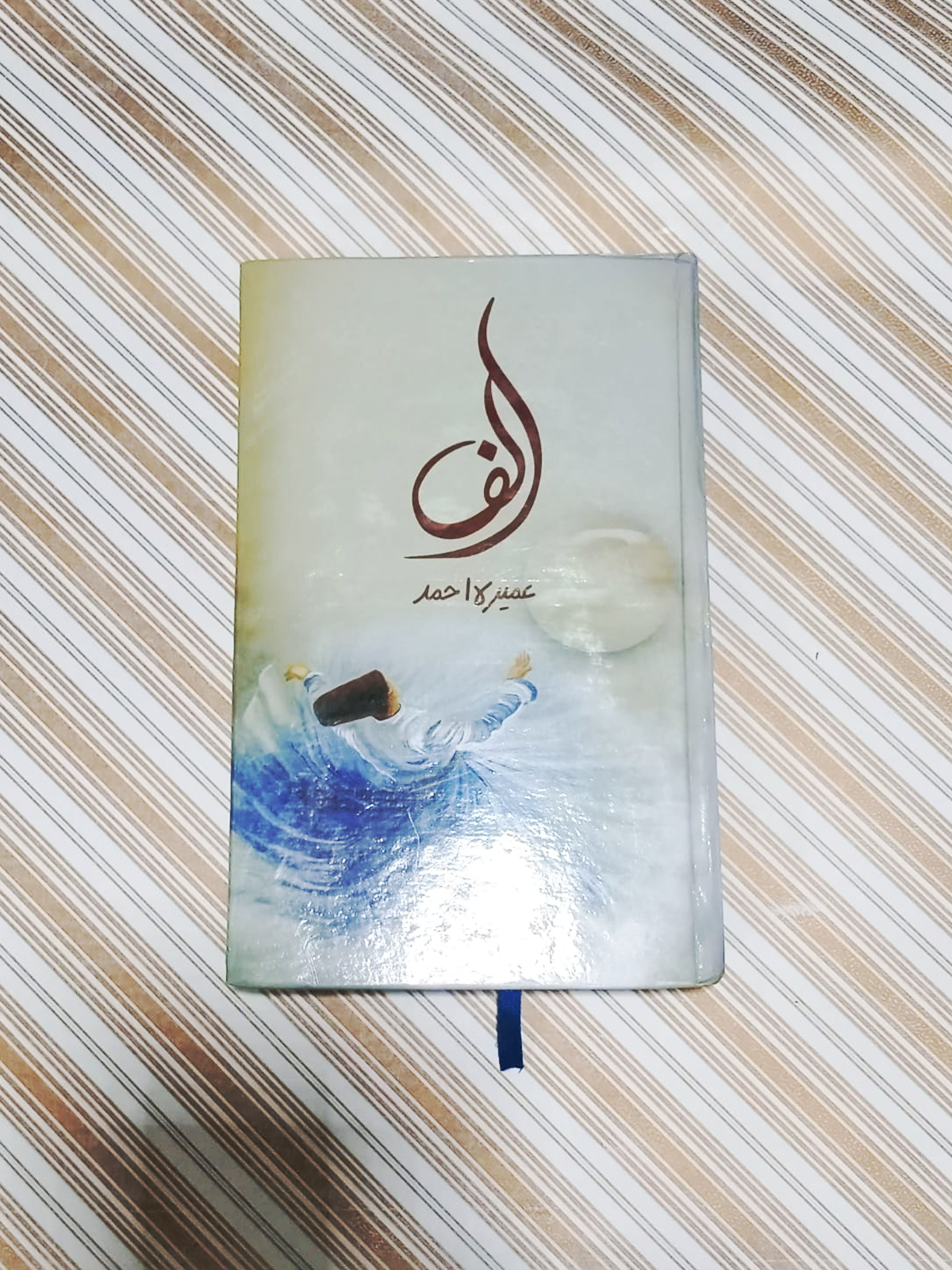 WhatsApp Image 2023-09-22 at 6.44.24 PM