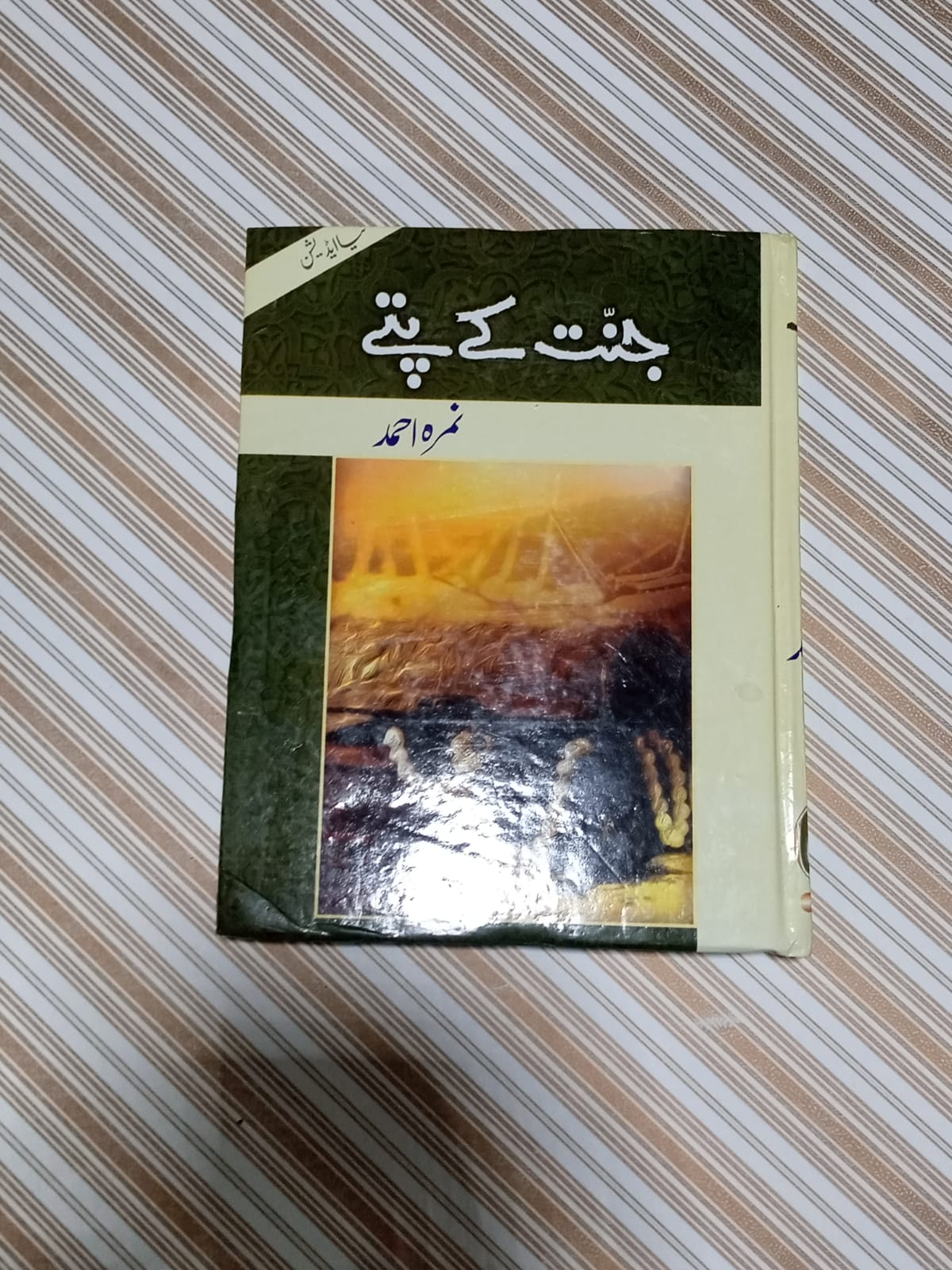 WhatsApp Image 2023-09-22 at 6.44.27 PM