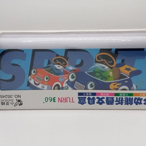 Plastic Car Geometry-360 Turn