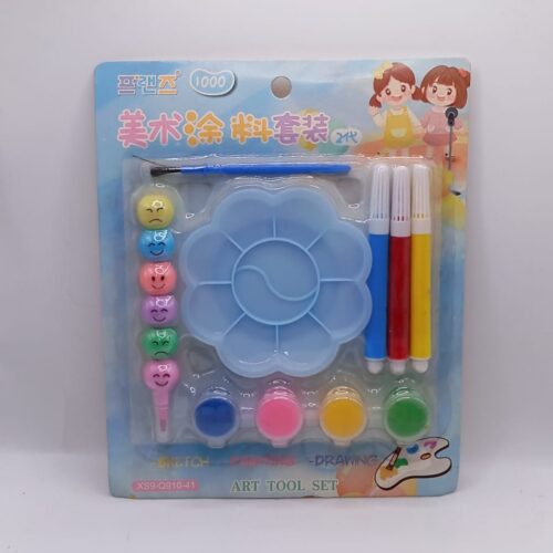 Art Tool Set